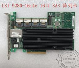 lsi megaraid l3-25121-86b 4端口pci-e sata sas raid控制器卡 歷史價格詳細信息