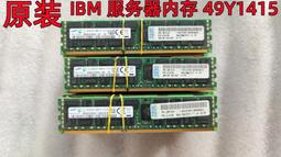 原裝IBM 8G單口光纖卡HBA卡QLE2560-IBM X3550 X3650 M3 M4 M5 歷史價格詳細信息