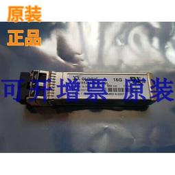 Finisar FTLF8529P3BNV-E5 16GB SFP模塊 EMC 019-078-045 歷史價格詳細信息