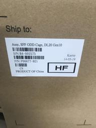 DL20 G10 P03999-001 P04002-001 P07202-001 主板散熱風 歷史價格詳細信息