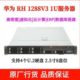 Dell 1U R630 R430 R420 滑軌 導軌 Rail Kit 歷史價格詳細信息