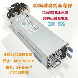 浪潮 5270 M4 服務器主板 YZMB-00609 M3230 M3260 C612 雙路X99 歷史價格詳細信息