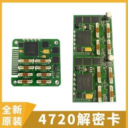 全新4720噴頭平板機噴繪寫真機專用噴頭 4720列印頭 印表機配件 歷史價格詳細信息