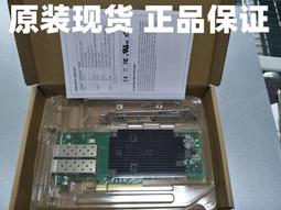 Solarflare SR203 SF10-050020 2-Port 10G SFP 含 SFP x2 歷史價格詳細信息