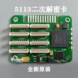 5113寫真機墨棧帽 墨墊 吸墨嘴 奧威泰騰捷天彩樂彩寫真機保濕座-特價 歷史價格詳細信息