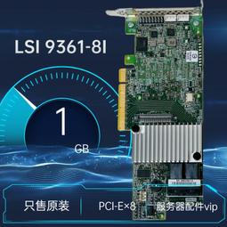 LSI MegaRAID SAS 9361-8i 2GB Cache 歷史價格詳細信息