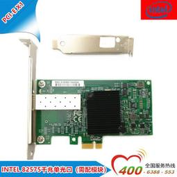 10000M光纖網卡PCI-E工業級雙口SFP模塊Mellanox邁洛思ConnectX-3桌機光電腦群暉多單LC軟路由 歷史價格詳細信息