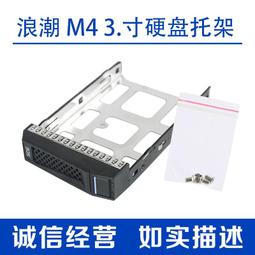 浪潮 M4 M5 伺服器記憶體 16G 2RX8 2400T DDR4 2400 ECC RDIMM 歷史價格詳細信息