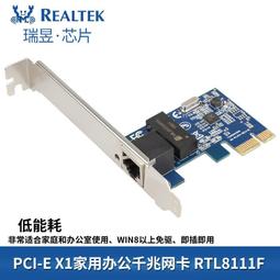 免驅動PCI1000M網卡快速電腦桌機PCI-E六類以太網線伺服器2U大小機箱短擋板主板RJ45有線高速百萬光纖6 歷史價格詳細信息