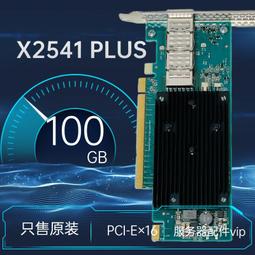 Solarflare SR203 SF10-050020 2-Port 10G SFP 含 SFP x2 歷史價格詳細信息