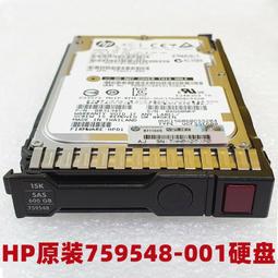 HP 600GB SAS 2.5 6G 10K 599476-003 619286-003 689287-003 歷史價格詳細信息
