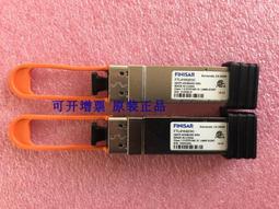 FINISAR QSFP 40GBASE-SR4 歷史價格詳細信息