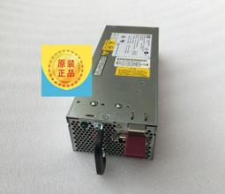 HP DL380 G5 伺服器用 電源供應器(二手良品) 歷史價格詳細信息