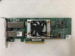 原裝 Dell/戴爾 BCM57810S 0N20KJ Y40PH 萬兆雙光口網卡 R730 歷史價格詳細信息