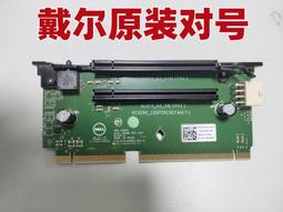 Dell R730 XD雙路2U機架式服務器存儲GPU虛擬化辦公ERP數據庫主機 歷史價格詳細信息