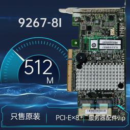 原裝LSI MegaRAID SAS 9362-8i/9360 9361 9364 12Gb 1G陣列卡 歷史價格詳細信息