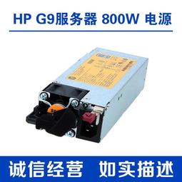 HP 惠普伺服器網卡 雙口1000M網卡361T x4 PCI-E 652497-B21包郵 歷史價格詳細信息
