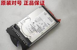 IBM 8GB 2RX8 PC3L-12800E伺服器記憶體 00D5018 純ECC UDIMM 歷史價格詳細信息