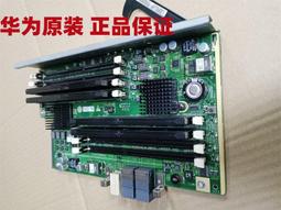 華為 RH5885 V2 RH5885 V3 伺服器記憶體 16G 2RX4 PC3L-12800R ECC 歷史價格詳細信息