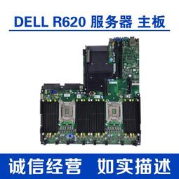 原裝DELL R620 主板 PXXHP KCKRS H47HH 1W23F XWDCF 價格比較,價格查詢,歷史價格詳細信息