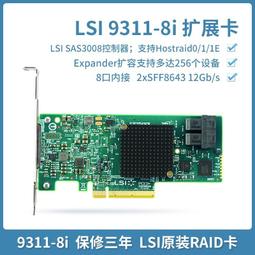 LSI SAS 9240-8i IBM 46M0861 M1015 6GB SAS 陣列卡 全新 歷史價格詳細信息