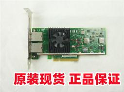 DELL INTEL X540-T2 3dfv8 720 R730 820 920 R930萬兆網卡 歷史價格詳細信息