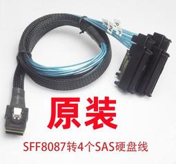 Mini SAS SFF-8087轉4組SATA線 歷史價格詳細信息