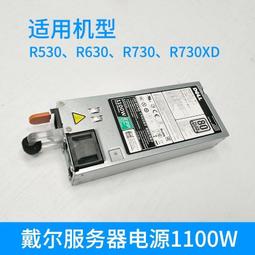 Dell R530/R630/R730/R730XD/R740/T630 750W EPP電源G6W6K D750E 歷史價格詳細信息
