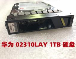 華為RH2288 RH5885H RH2285H 2488 V3 V5 02311JRE 8T SATA 硬碟 歷史價格詳細信息