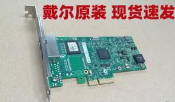 Intel Dell I350-T4 0X8DHT X8DHT 4-Port 1G RJ45 全高版 歷史價格詳細信息