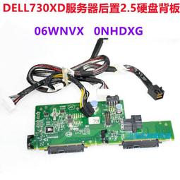Dell R730 XD雙路2U機架式服務器存儲GPU虛擬化辦公ERP數據庫主機 歷史價格詳細信息