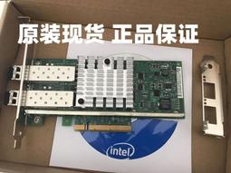 戴爾DELL X520+I350 網絡子卡 0C63DV C63DV R730 R720 R740網卡 歷史價格詳細信息