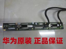 華為 RH5885 RH2488 V2 RH2288H V3 V5 硬碟 300G 15K SAS 2.5寸 歷史價格詳細信息