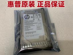 HP 653960-001 300GB 15K SAS 6G HDD   GEN8  GEN9 歷史價格詳細信息