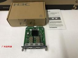 H3C華三 S5560-34C-EI 28口1000M4口10000MSFP+可擴充核心交換機 歷史價格詳細信息