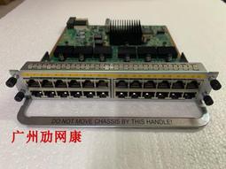 華為 AR2200 AR2240-S（SRU40）機箱帶單電源單引擎檢測好 歷史價格詳細信息