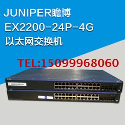 Juniper瞻博 EX2300-24P 24口千兆POE供電 4口10G SFP+萬兆交換機【賣完下架G07】 歷史價格詳細信息