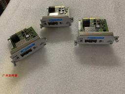 HP J9149A Module 歷史價格詳細信息