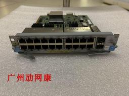 20P-A31 120W Type-C+USB-A 20孔智慧充電器 歷史價格詳細信息