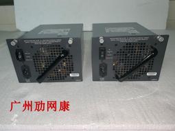思科 PWR-4.4KW-DC-V3 電源 341-0669-03拆機 ASR 9912 9922 990 歷史價格詳細信息