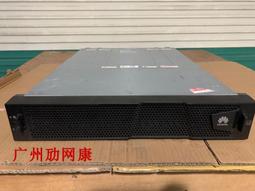 華為 Oceanstor S5500 210231G466 整機 雙電雙控 歷史價格詳細信息