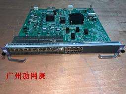 H3C 8口系列交換機S5120V3-10P-LI 8口千兆口企業級交換機批發 歷史價格詳細信息