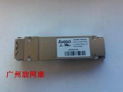 Avago Brocade Broadcom 8Gbps SFP+ 850nm MMF Transceiver 模塊 歷史價格詳細信息