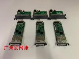 Huawei華為 S5700-52C-SI 三層48口全1000M核心交換機支持10000M擴充 歷史價格詳細信息