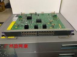 現貨.H3C LSQ1GP24SC0/LSQM1GP24SC0 24口SFP光口業務板 用于S7506E 歷史價格詳細信息