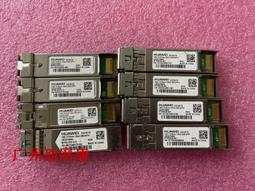 華為光模塊 10G-1550nm-40km-SM-SFP+ 萬兆單模雙纖 SFP-10G-ER 歷史價格詳細信息