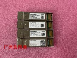 Huawei華為光模塊 02310MHS 單模LC接口QSFP-40G-LR4 40G 原裝 歷史價格詳細信息