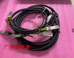 40G高速電纜QSFP+光纖線纜銅纜IBM兼容華為H3C思科1米2米3米5米 歷史價格詳細信息