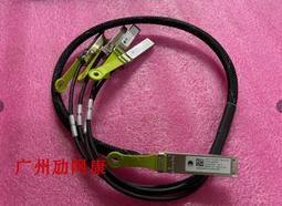QSFP to 4SFP 高速電纜 線纜Cable 40G QSFP轉4 一分四 10GB 171-04378 歷史價格詳細信息