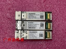 華為 光模塊 10000M單模 10G-10km-SFP+ OSX010000 (02318170） 歷史價格詳細信息